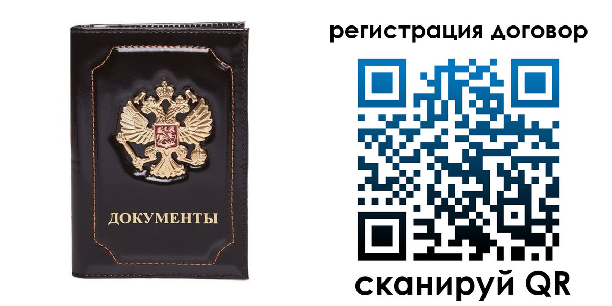 где прописаться в Алдане
