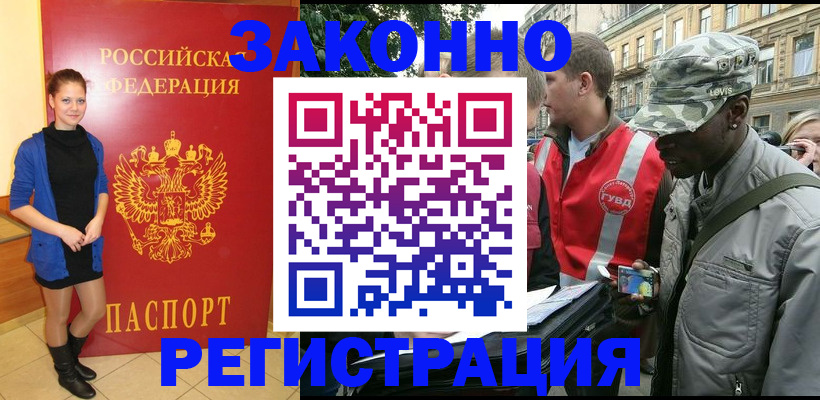 найти адрес прописки в Алдане